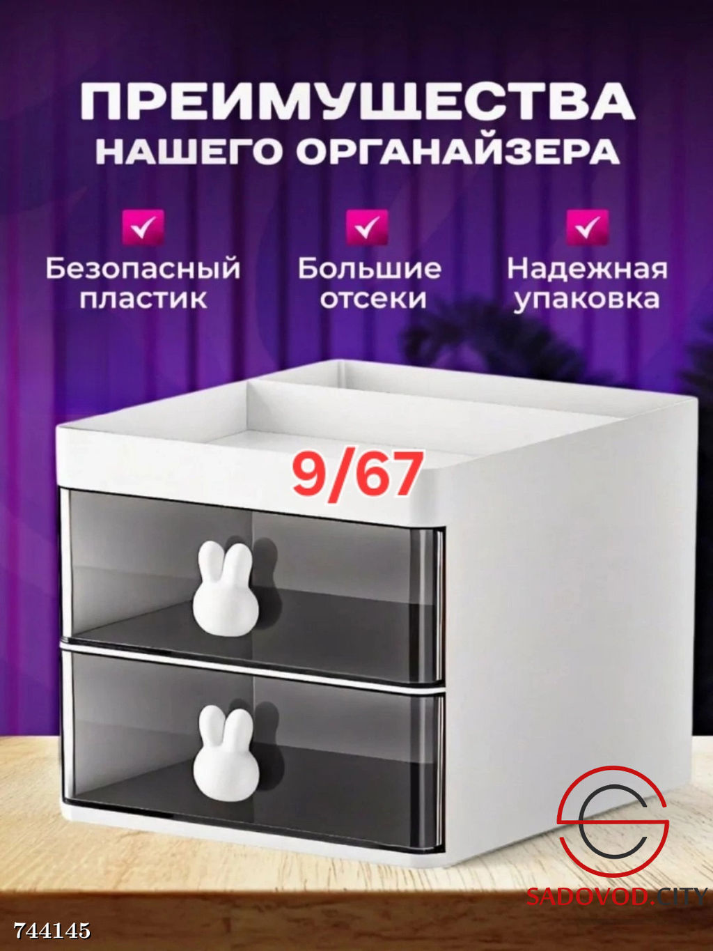Органайзер настольный для канцелярских принадлежностей - Bruno фото 7