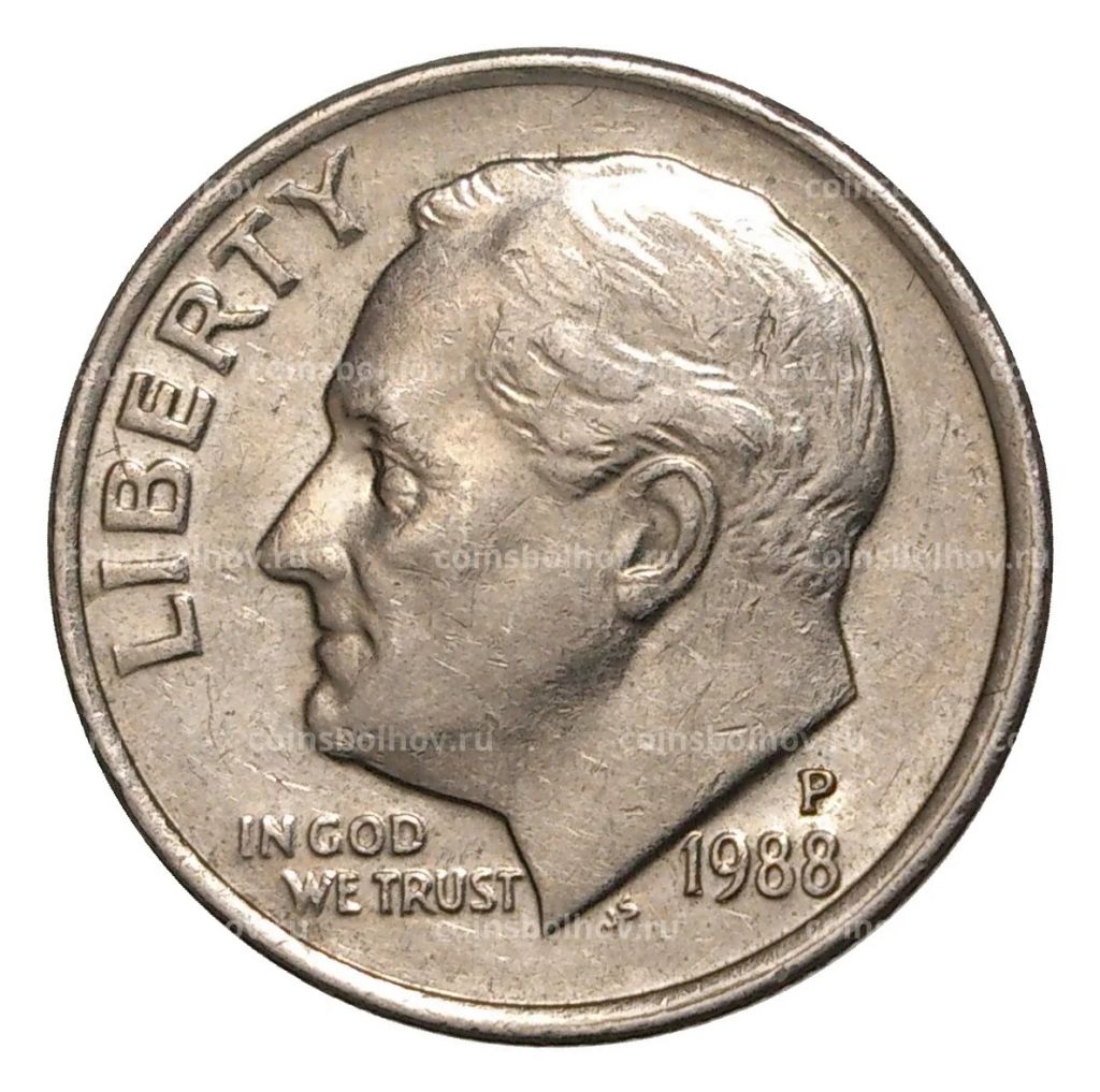 10 центов (1 дайм) 1988 года Р США