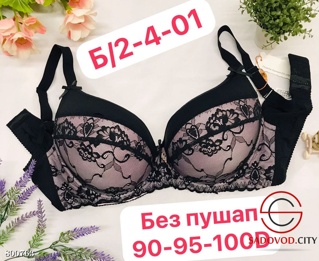 Бюстгальтер без поролона с гипюром - Bruno фото 3