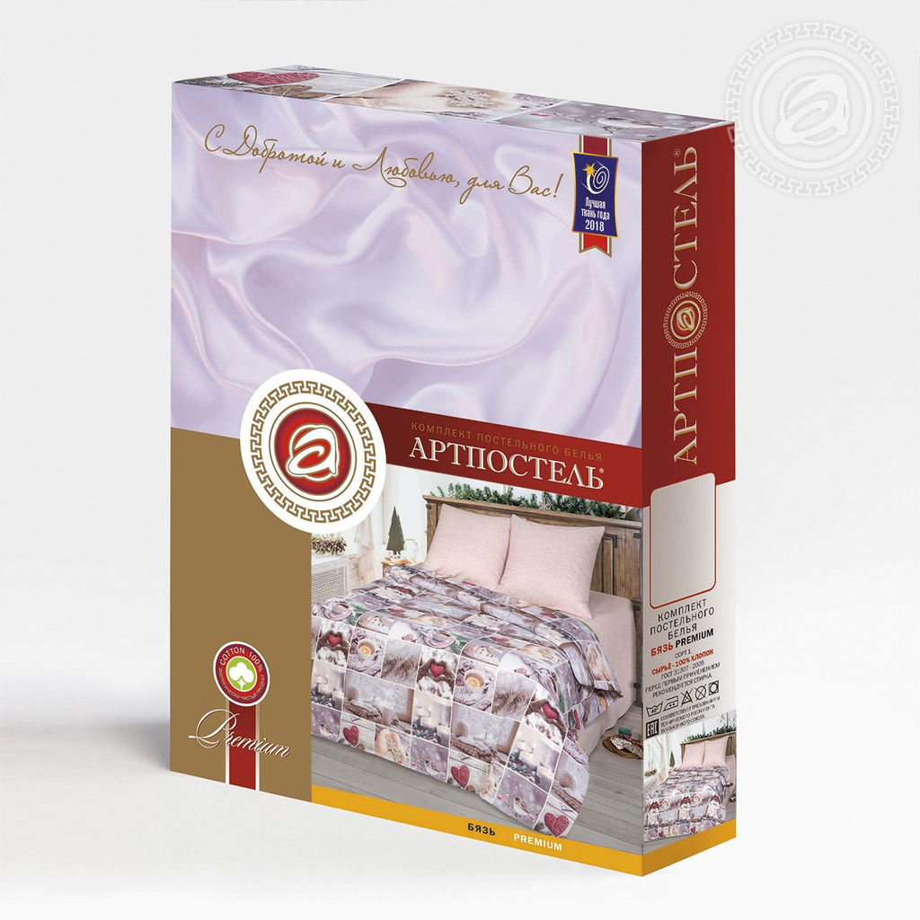 Постельное бельё Домашний уют (бязь премиум) Семейный/Пододеяльник: 2 шт. - 215*143; Простыня: 1 шт. - 220*240; Наволочка: 2 шт. - 70*70; Премиум