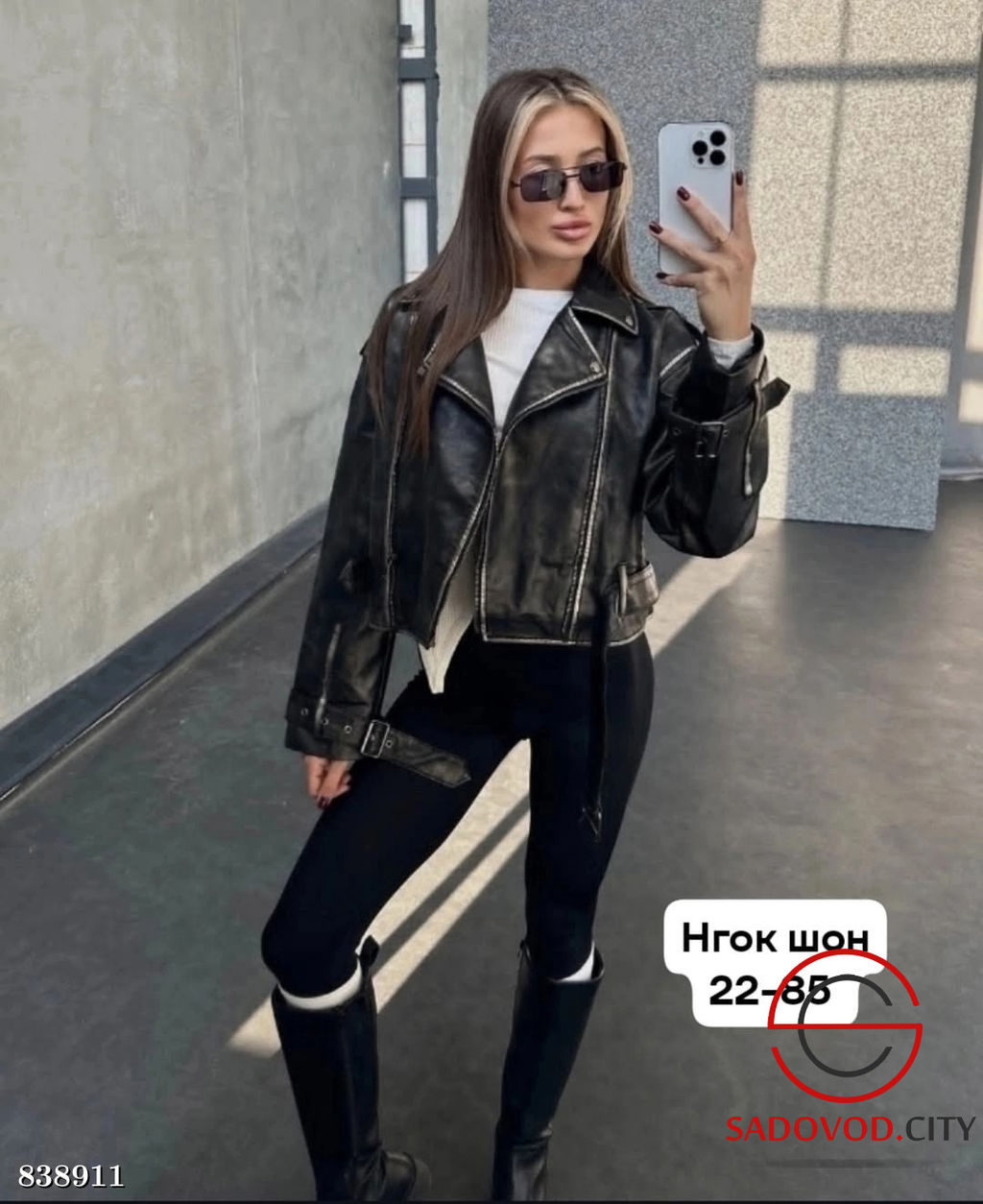 Косуха женская весенняя - Bruno фото 3