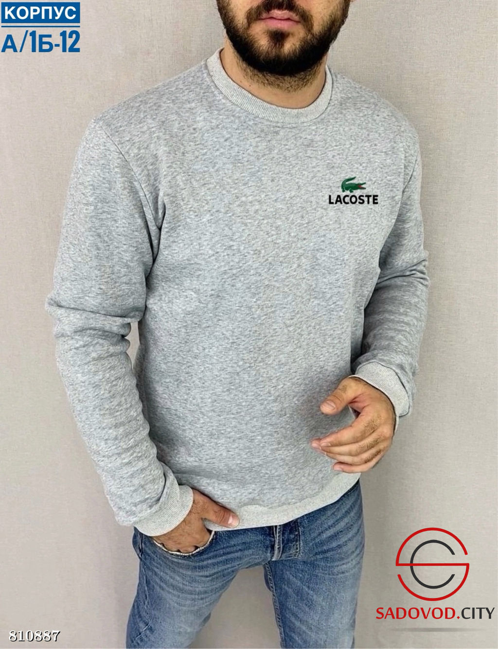 Кофта для мужчин, флис - Bruno фото 4