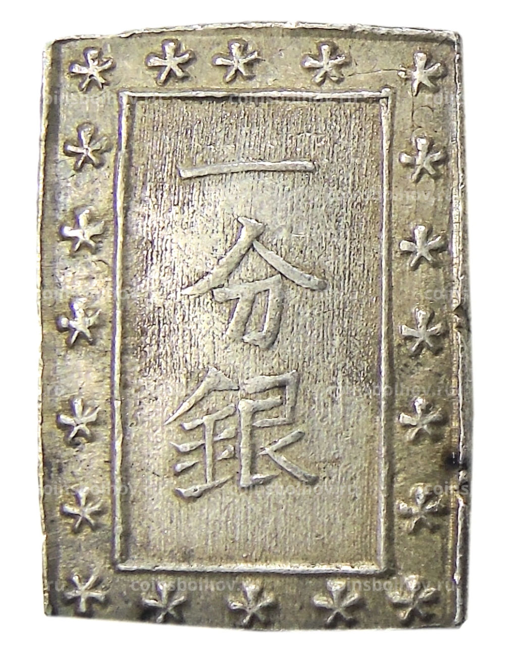 1 бу 1868-1869 года Япония