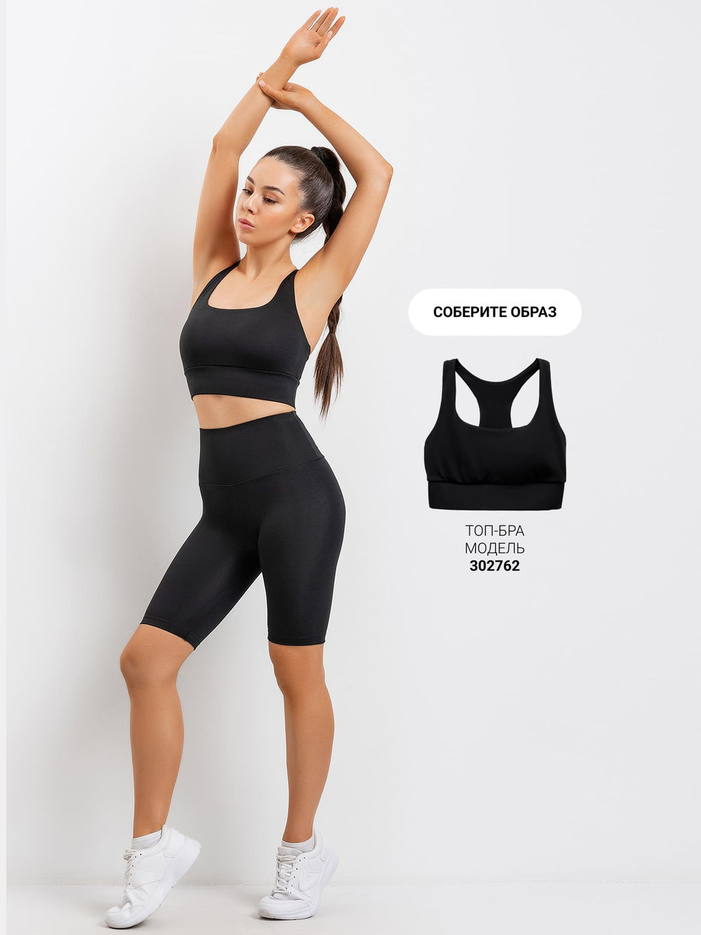 Велосипедки женские с высокой линией талии в черном цвете черный 332331 - Mark formelle фото 3