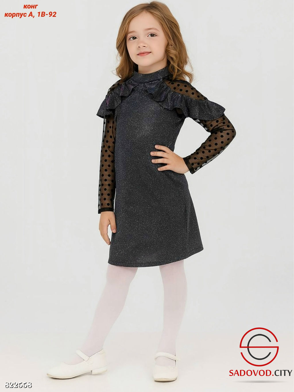 Детское платье нарядное