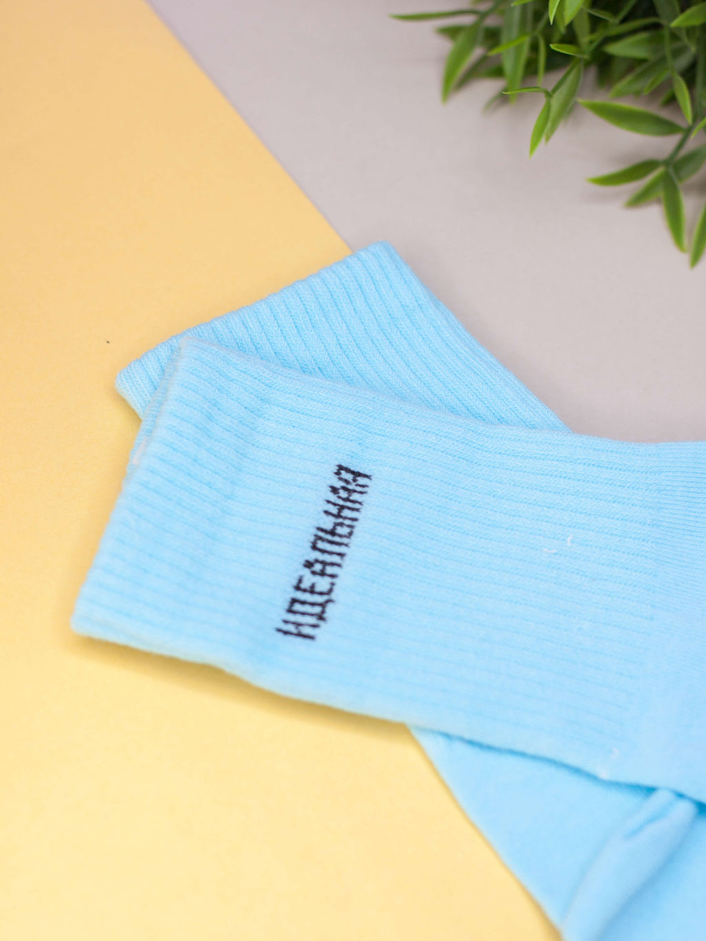 Носки женские iLikeGift "Идеальная", р. 35-40