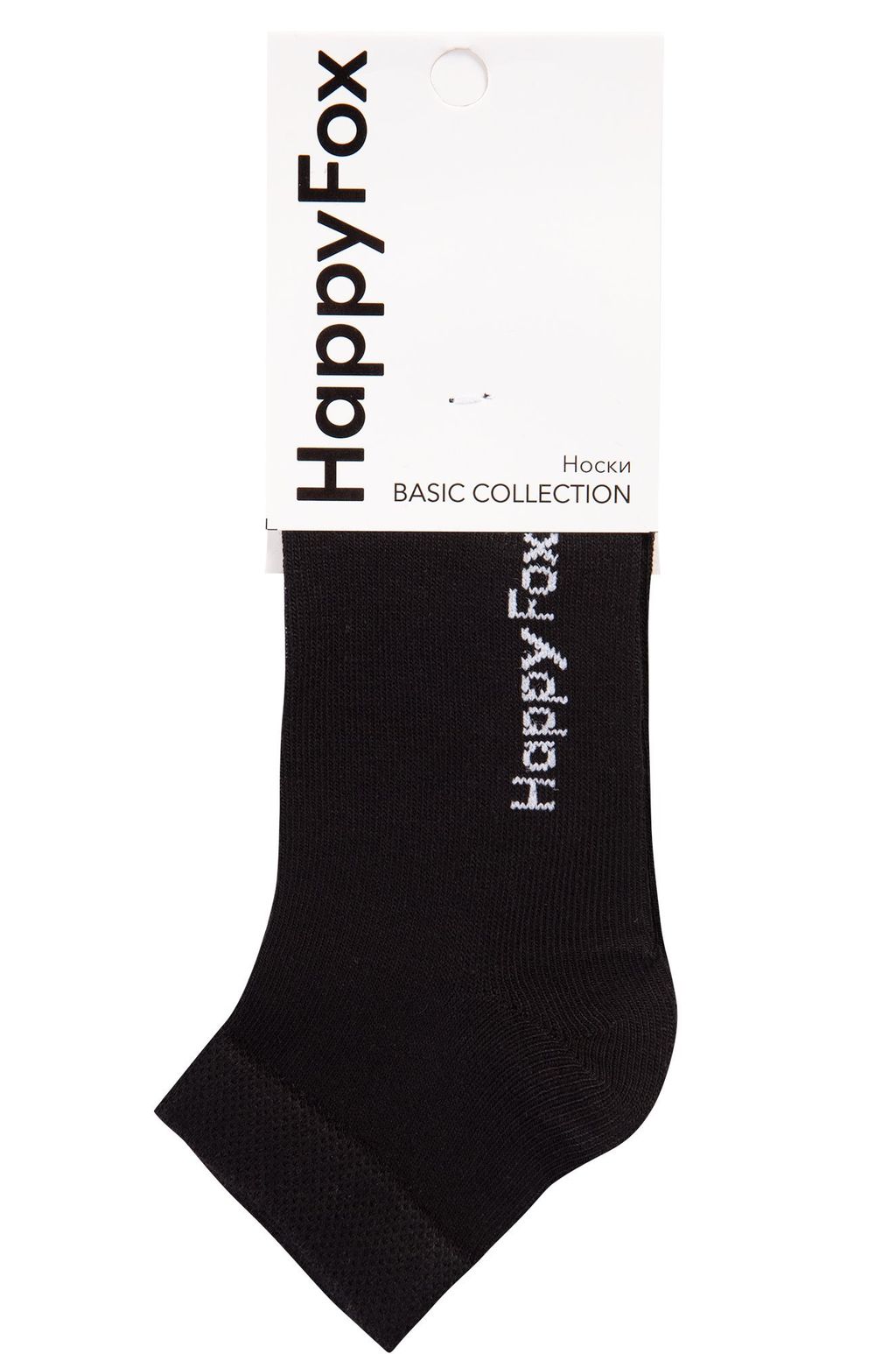 Набор детских носков 6 пар Happyfox