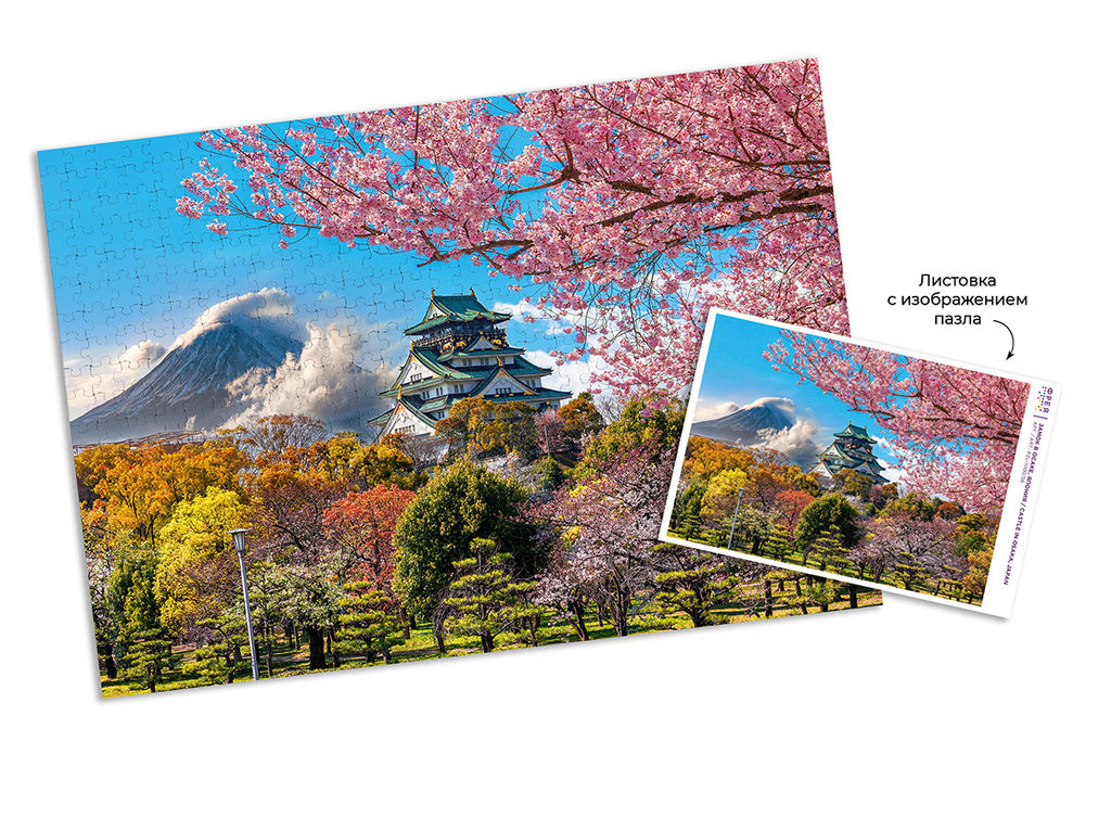 ФРЕЯ Пазл 1000 элемент. PZL-1000/56 Замок в Осаке, Япония