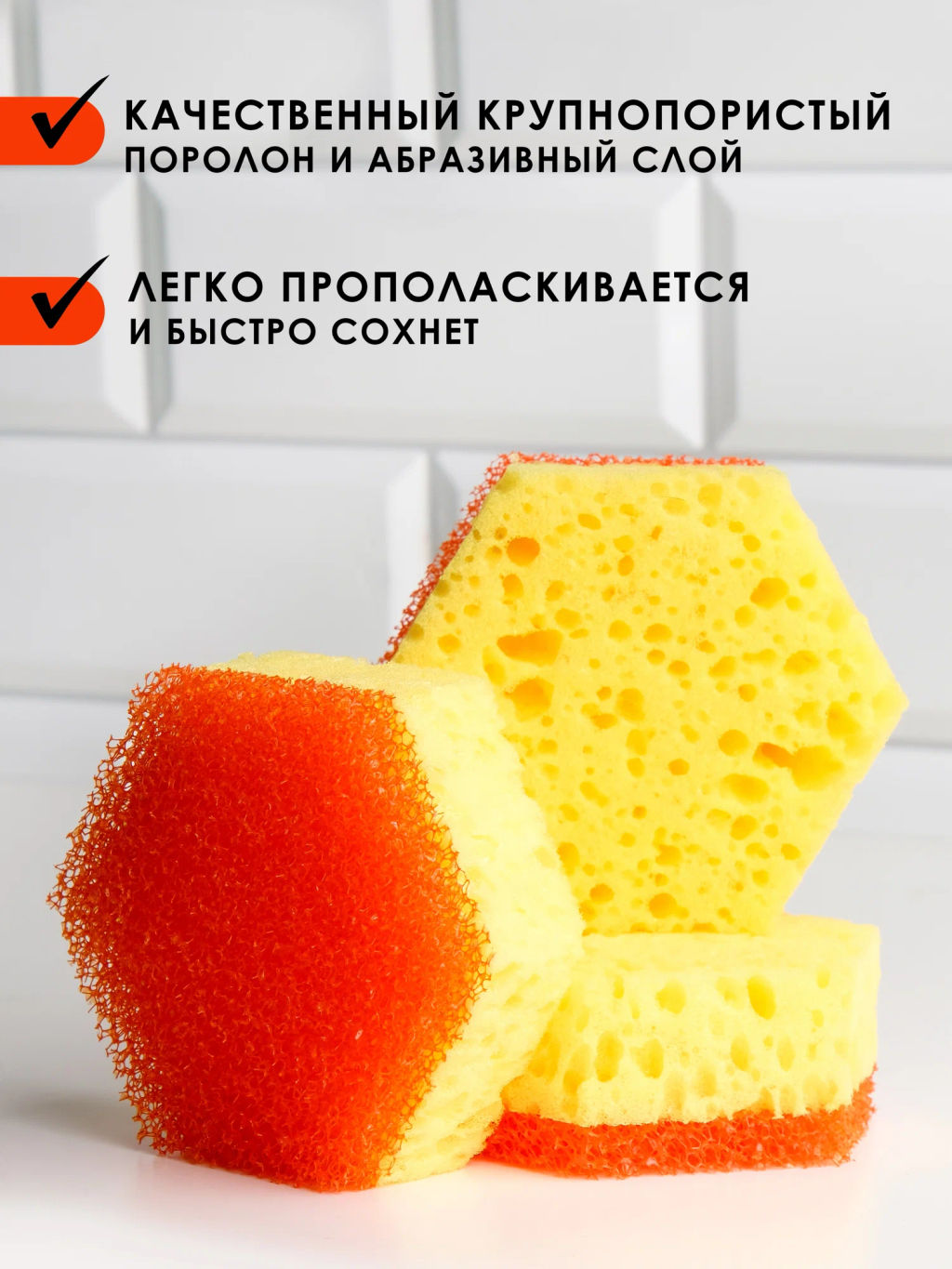 Губки для тефлоновой посуды "Кухоньчик СУПЕРКЛАСС-3" /Mallony/