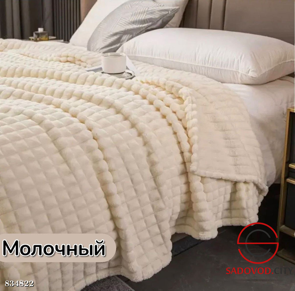 Плед на кровать мягкий - Bruno фото 10