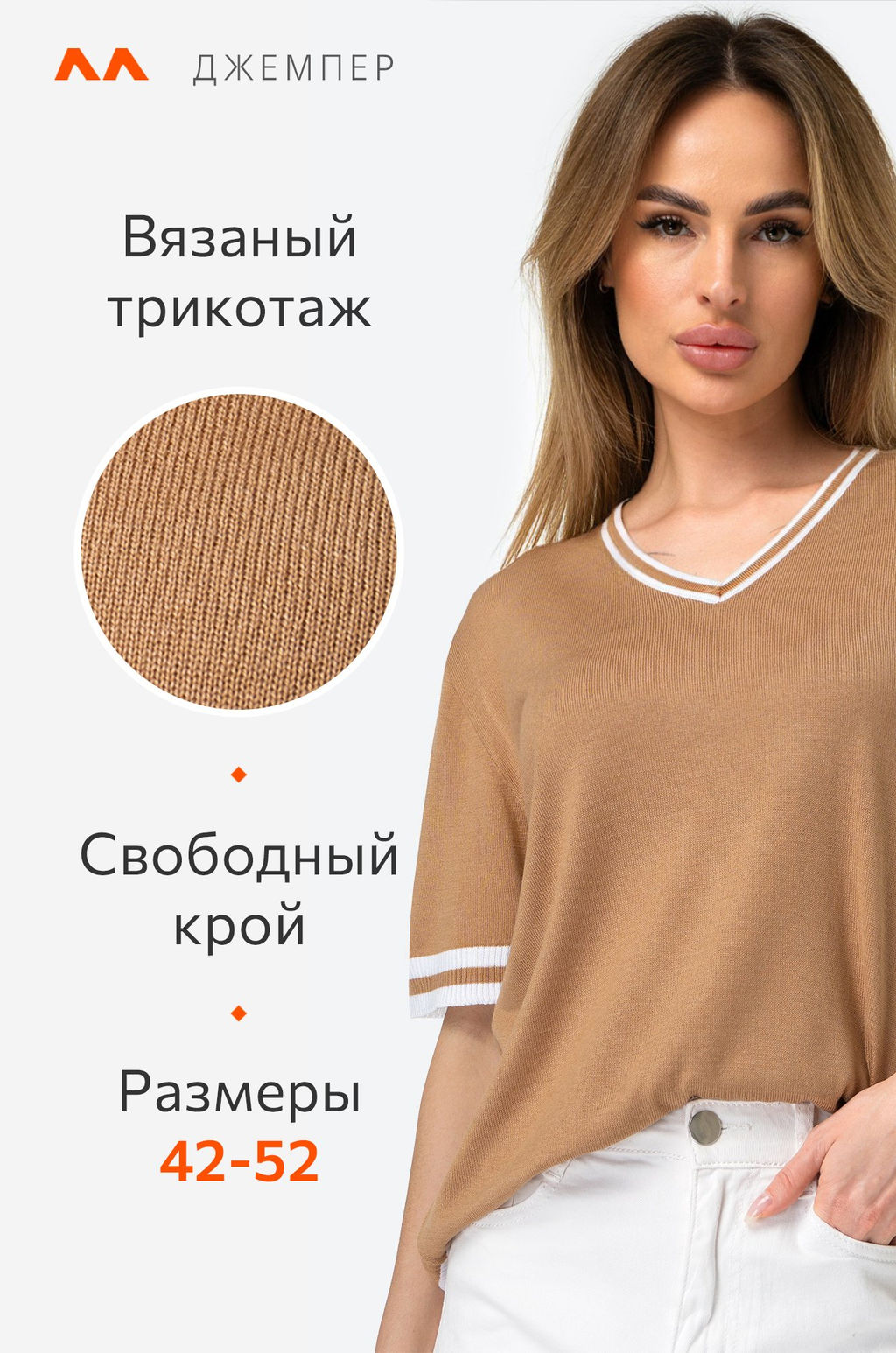 Женская футболка из вязаного трикотажа Happy Fox  фото 12