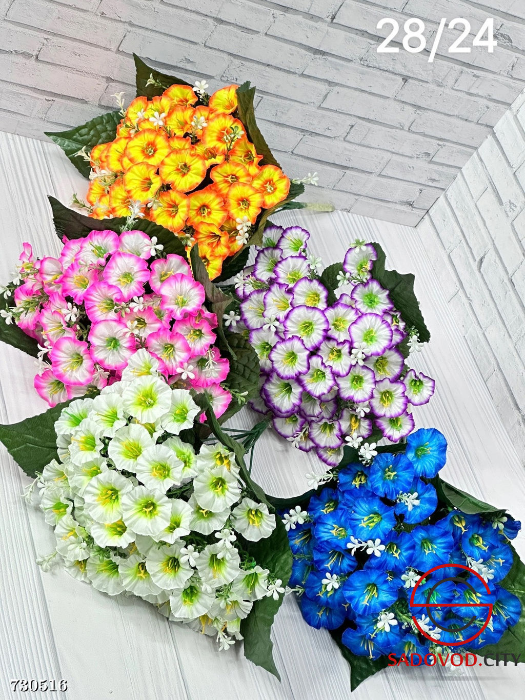 Букет искусственных цветов, 20 шт