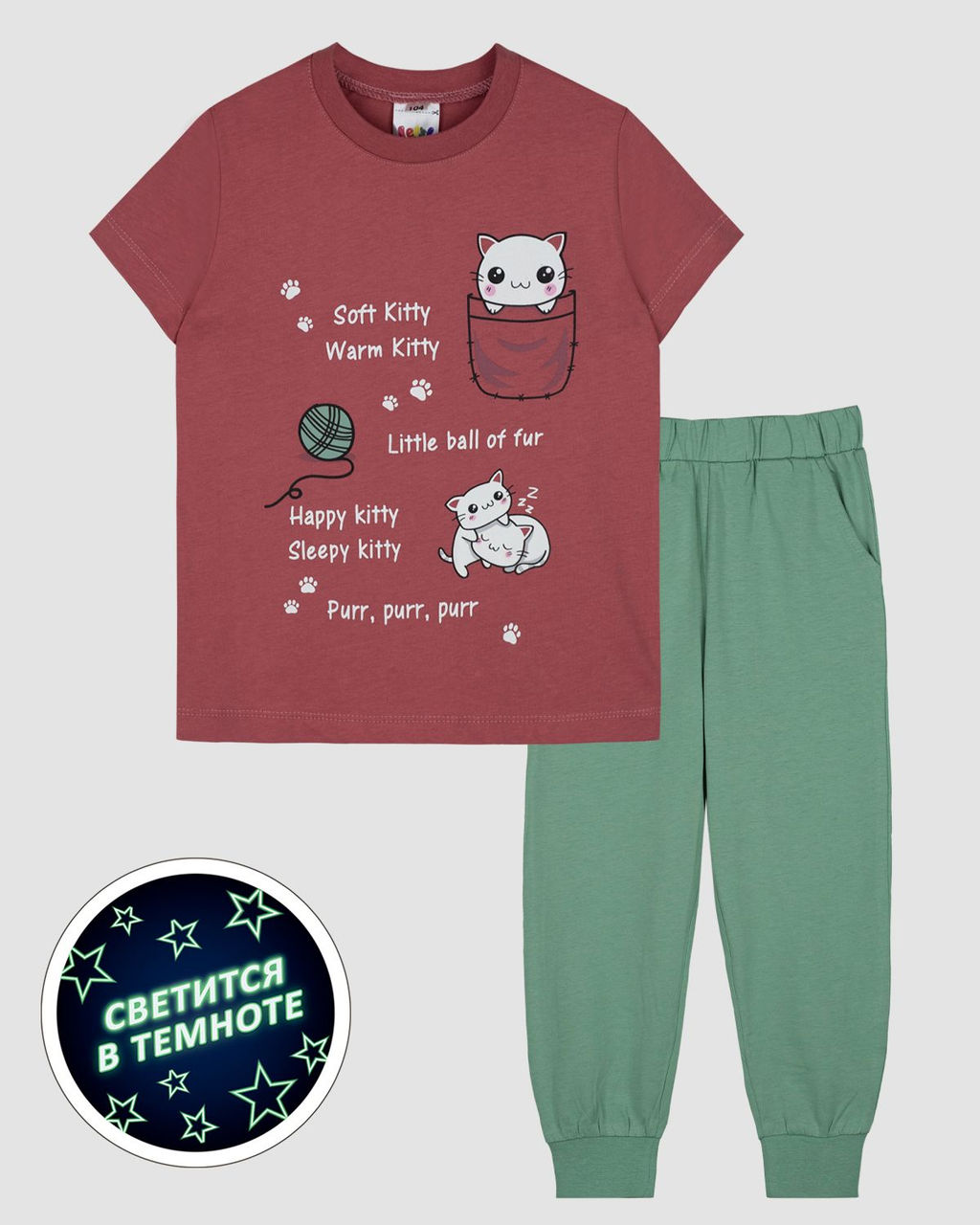 Пижама для девочки (футболка+брюки) 91267 Lets go - Let's go фото 16