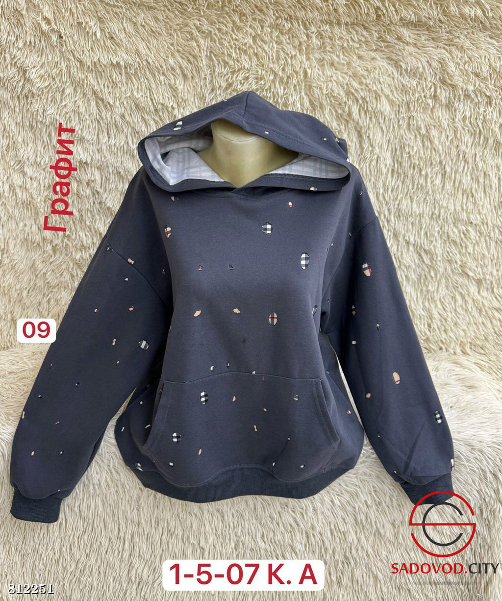 Толстовка женская с принтом - Bruno фото 6