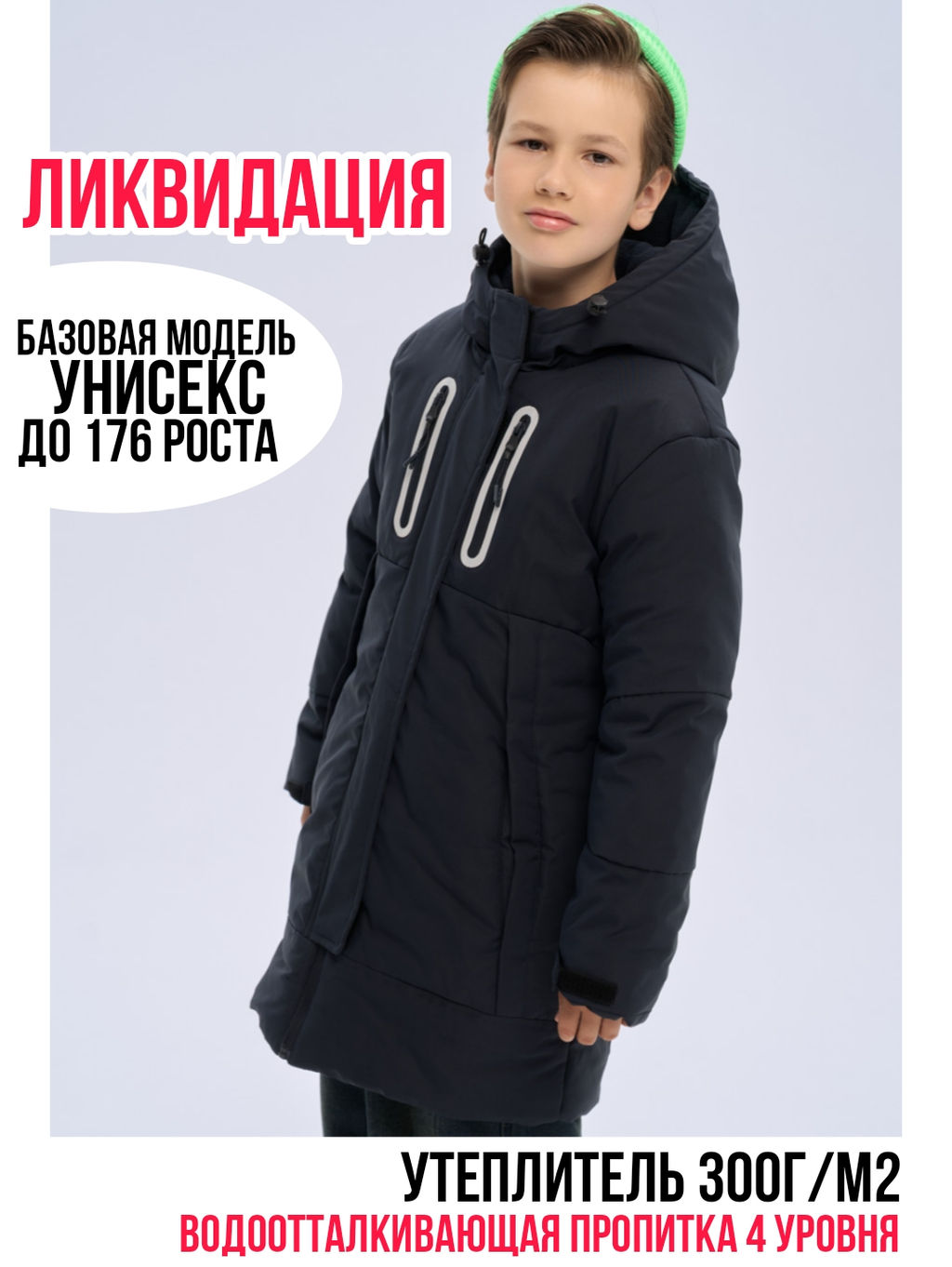 Куртка - Nota bene фото 19