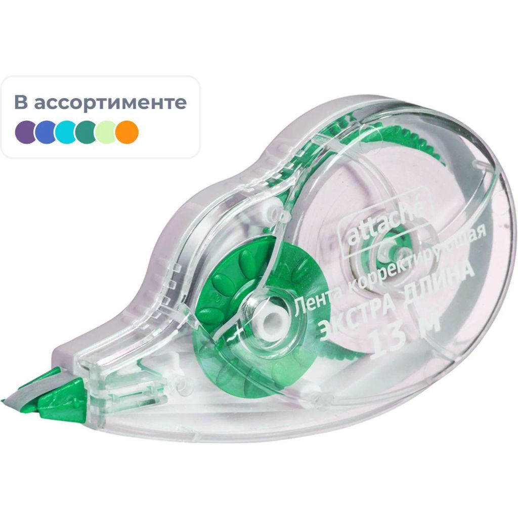Корректирующая лента ATTACHE 13м 777 фото 2