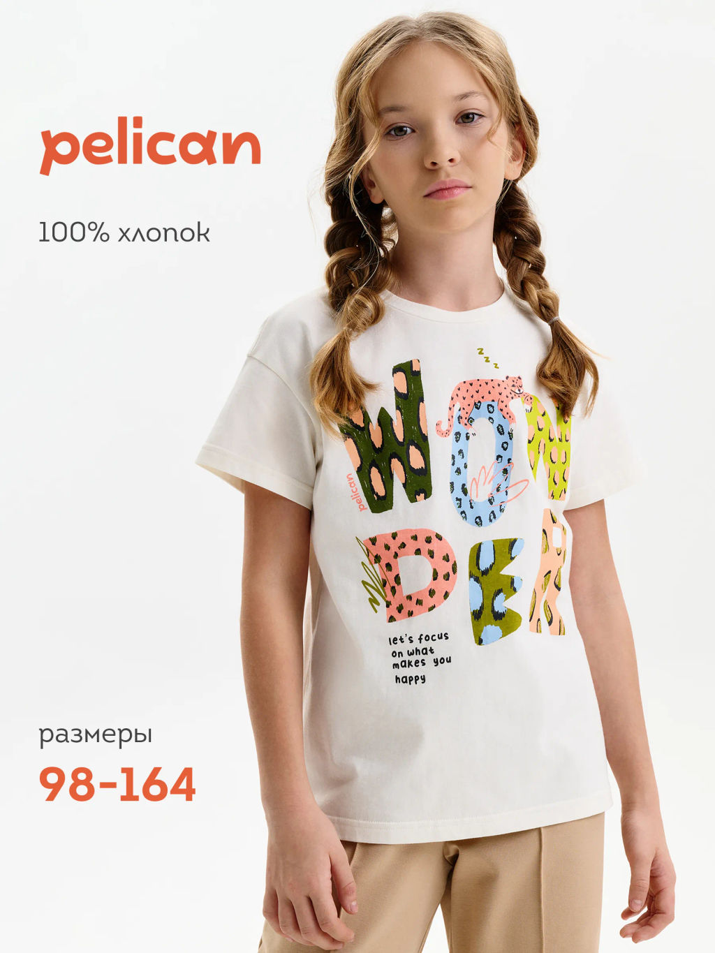 PELICAN, футболка для девочек, Молочный  фото 10