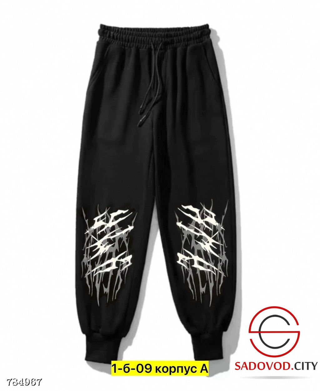 Спортивные штаны для мальчика - Bruno фото 2