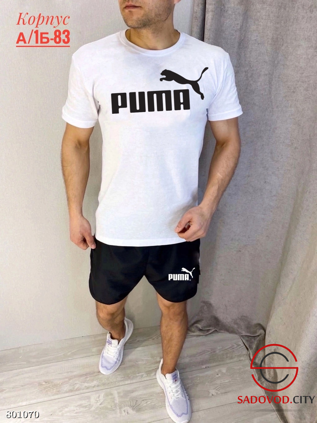 Костюм для мужчин шорты и футболка - Bruno фото 2