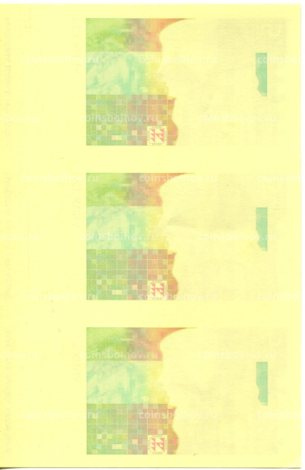 5 куна 1993(1994) года Хорватия  неразрезанный лист, пробный