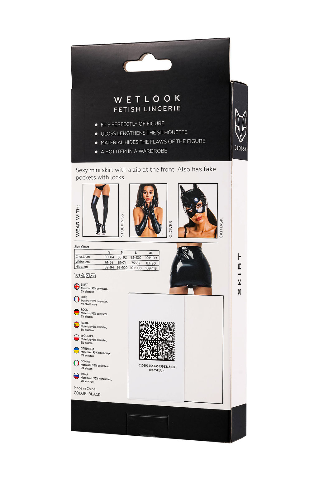 Юбка Glossy Billie из материала Wetlook, черный, M