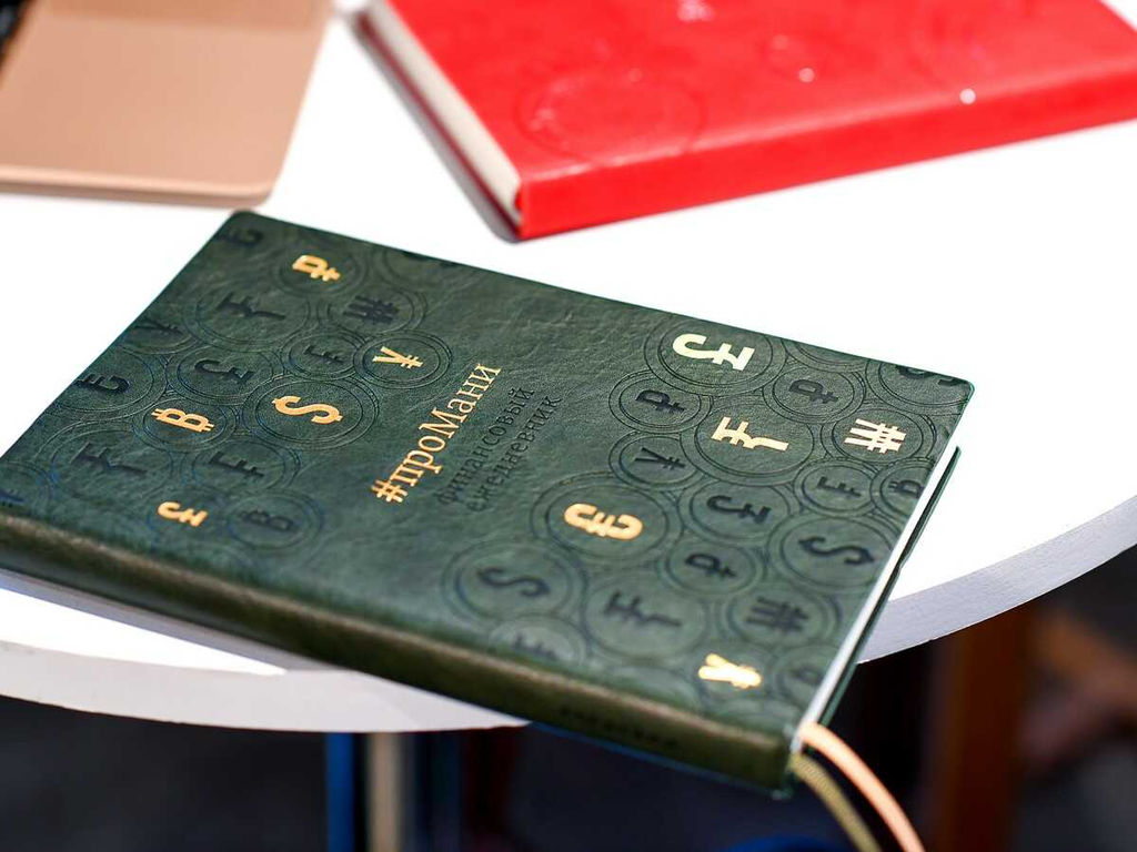 Ежедневник недатированный ESCALADA, #проМани, А5, 160 л., арт. 64004/ 15 ТИВОЛИ ЗЕЛЁНЫЙ  фото 2