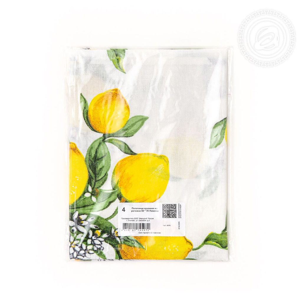 Полотенце кухонное из рогожки "Лимоны" 50х70/1 шт. - 50*70 Полотенца из рогожки