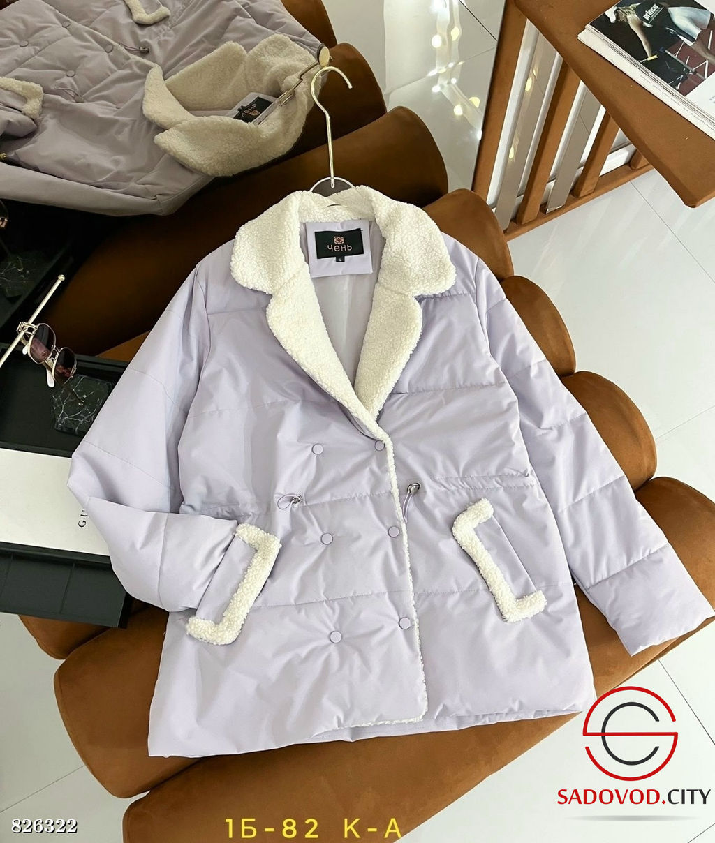 Куртка весенняя демисезонная