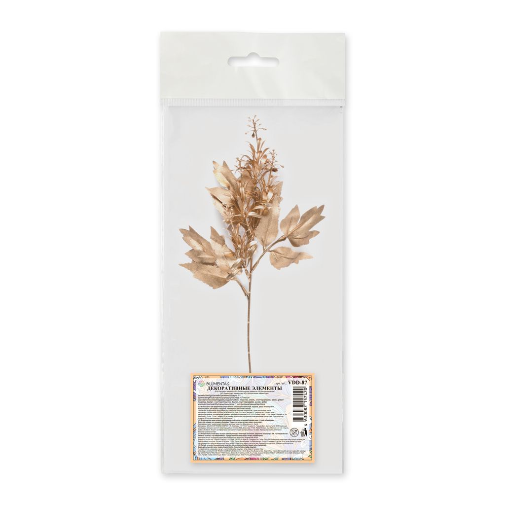 Blumentag VDD-87 Веточка декоративная 6 х 1 шт. 47 см 01  фото 3