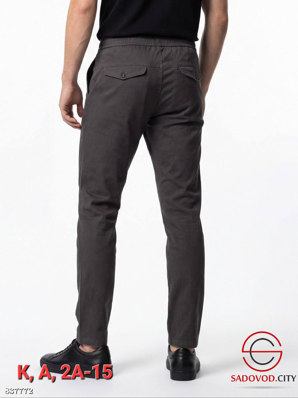 Мужские брюки на резинке