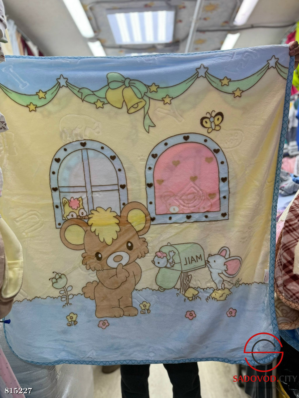 Плюшевый детский плед двусторонний