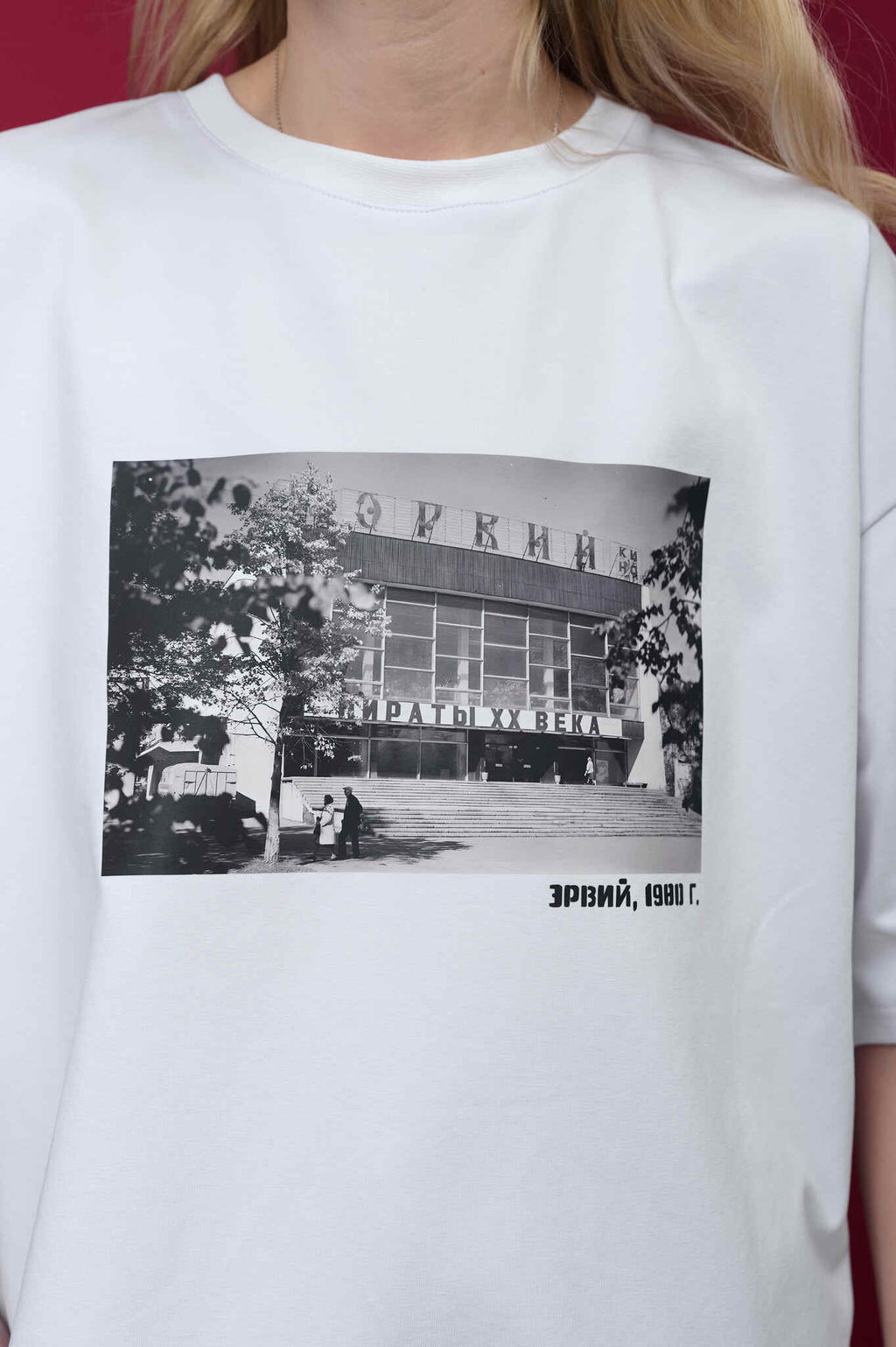 Футболка оверсайз унисекс " Эрвий" белый