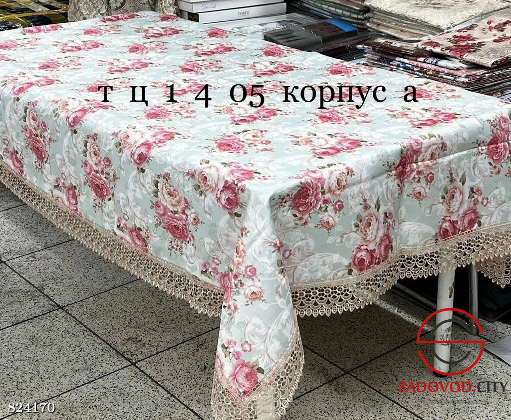 Скатерть на стол с кружевом - Bruno фото 5