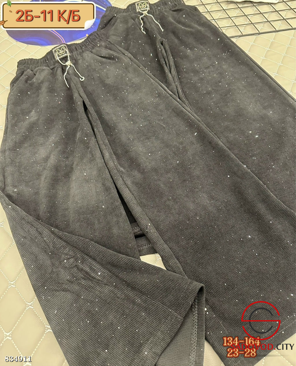 Штаны со стразами с высокой посадкой