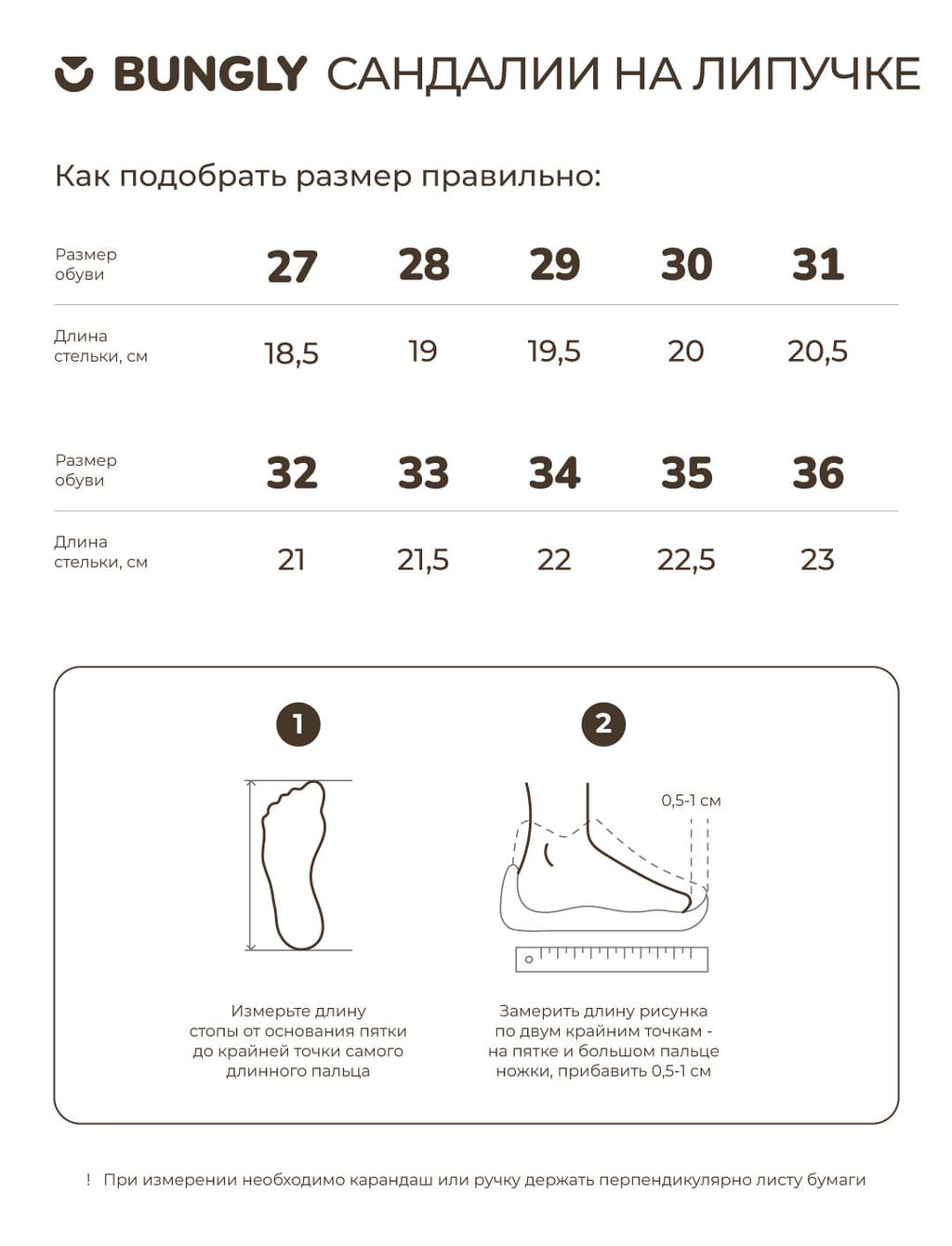 Сандалии "Хаки" на липучке