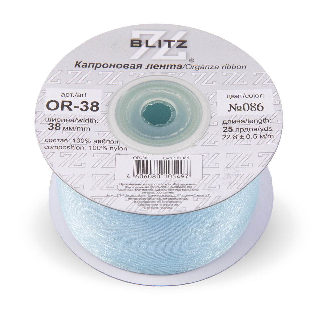 Лента капроновая 38 мм ( 1 1/2 ) BLITZ OR-38 22.8 м  0.5 м СК/Распродажа