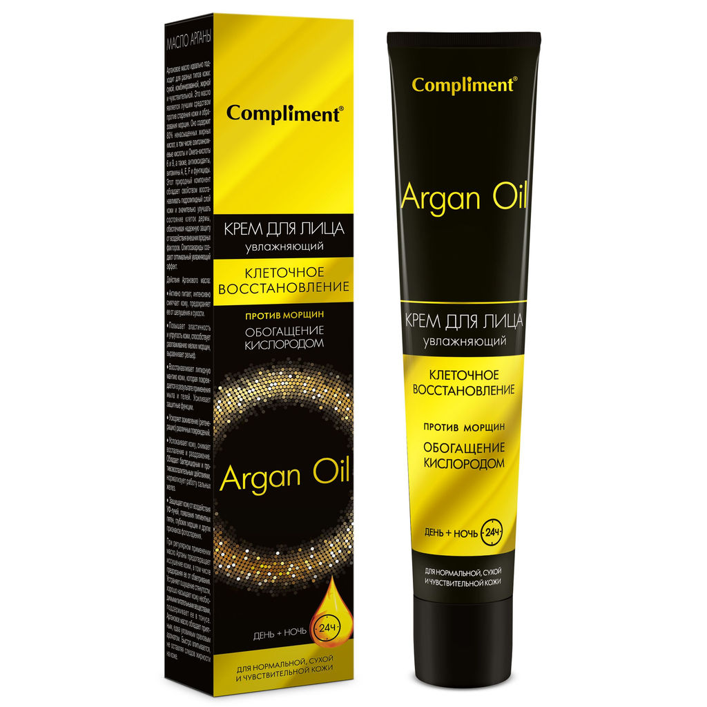 COMPLIMENT д/лица крем День+Ночь 50мл ARGAN OIL