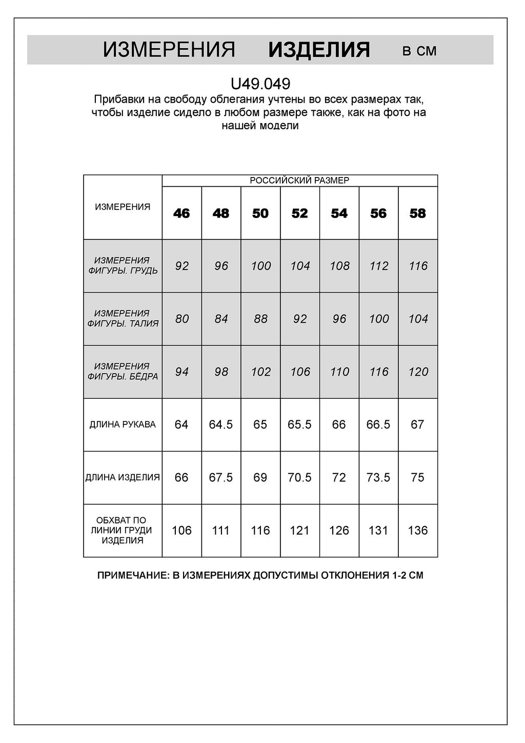 Свитшот среднего объема из премиального футера двухнитки