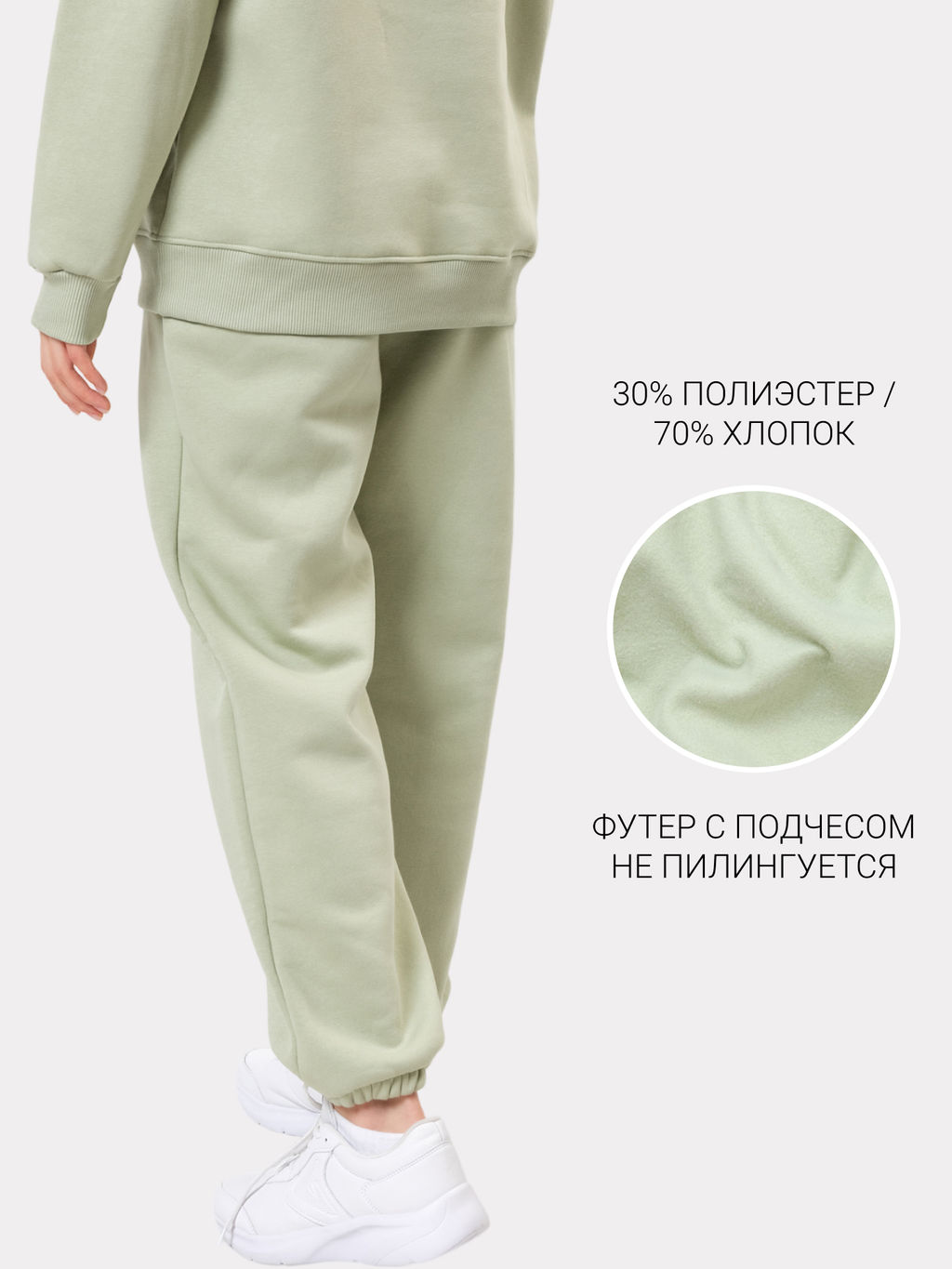 Брюки женские из футера в пыльно-зеленом цвете - Mark formelle фото 2