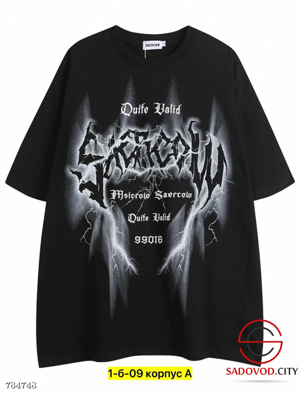 Детская футболка с принтом