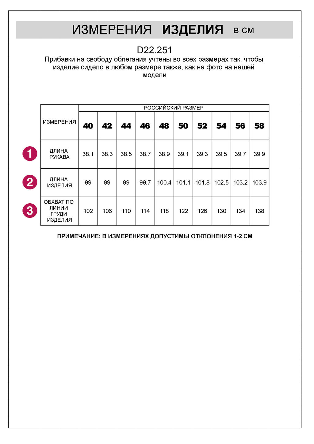 Платье из хлопка на молнии - Vilatte фото 6