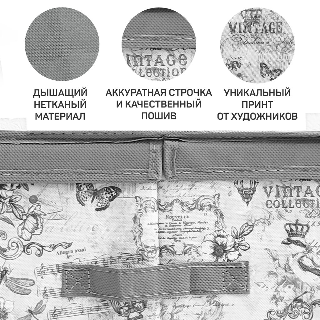 VAL VG-BOX-LD Короб стеллажный с двойной крышкой, 58*40*18 см, VINTAGE GREY, шт
