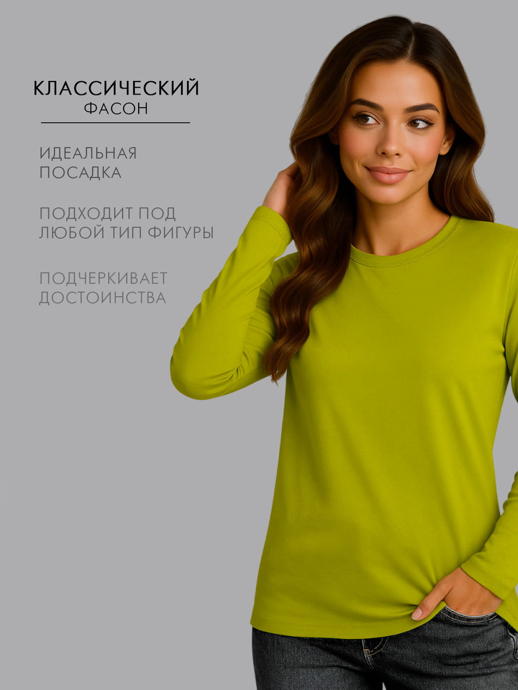 Женский лонгслив Lingeamo фисташковый ВК-26 (34)  фото 2