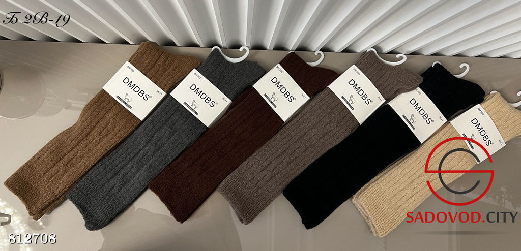 Гольфы женский из шерсти