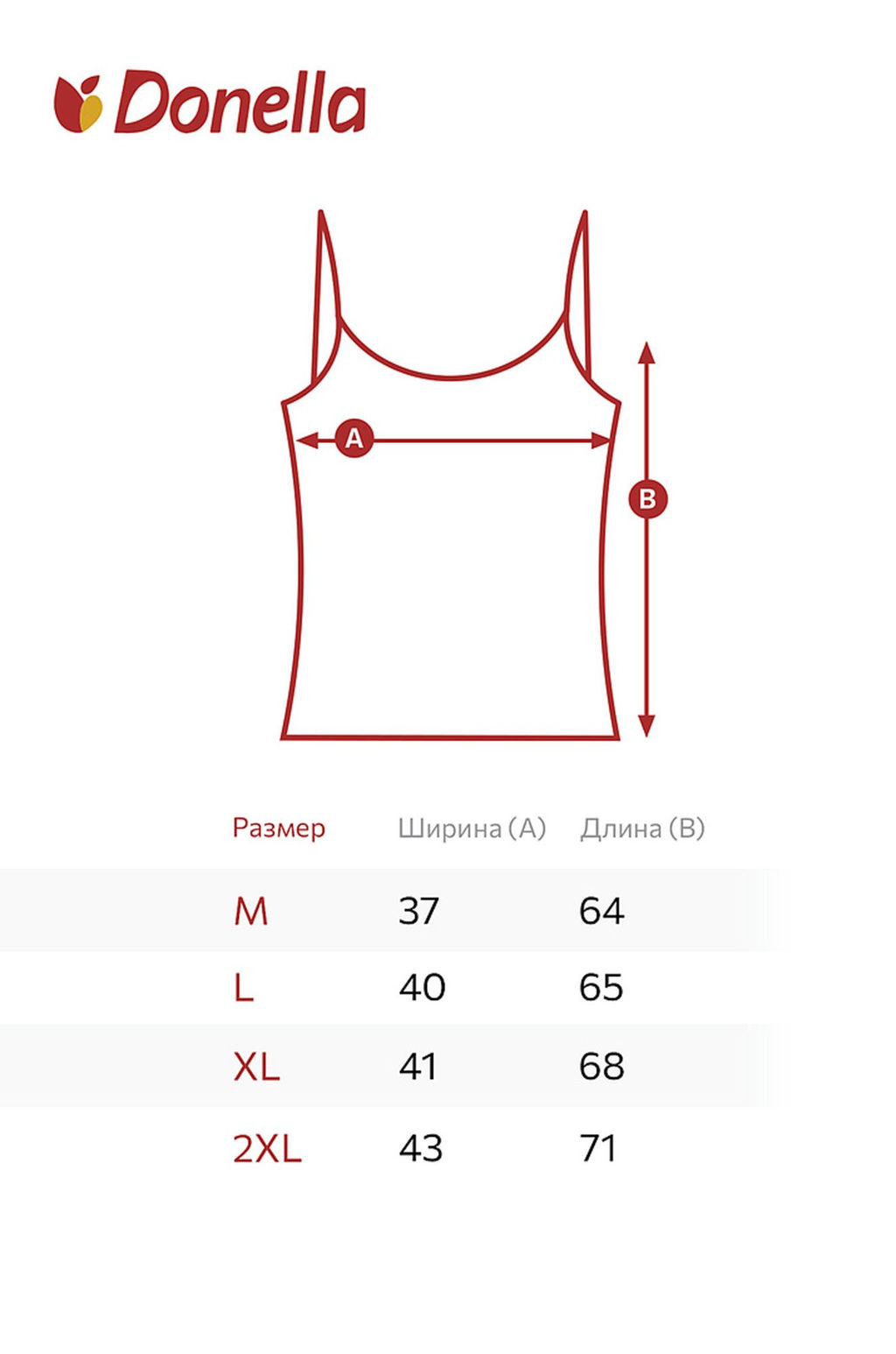 Женская майка Donella  фото 3