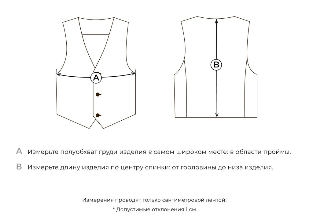 Жилет Графит 7+ - Bungly фото 21