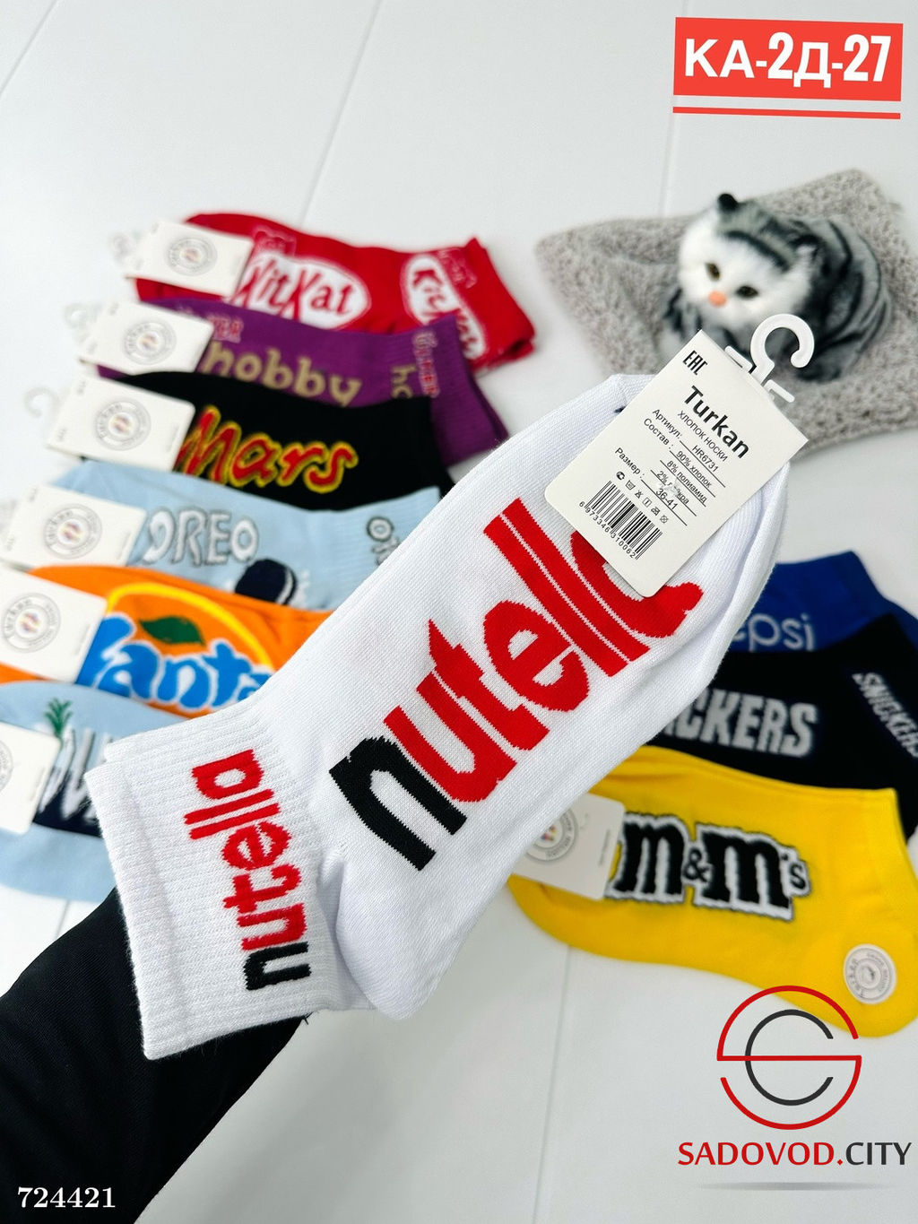 Носки женские с рисунком 10 пар