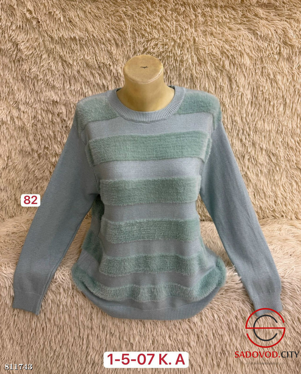 Свитер из смеси шерсти и кашемира