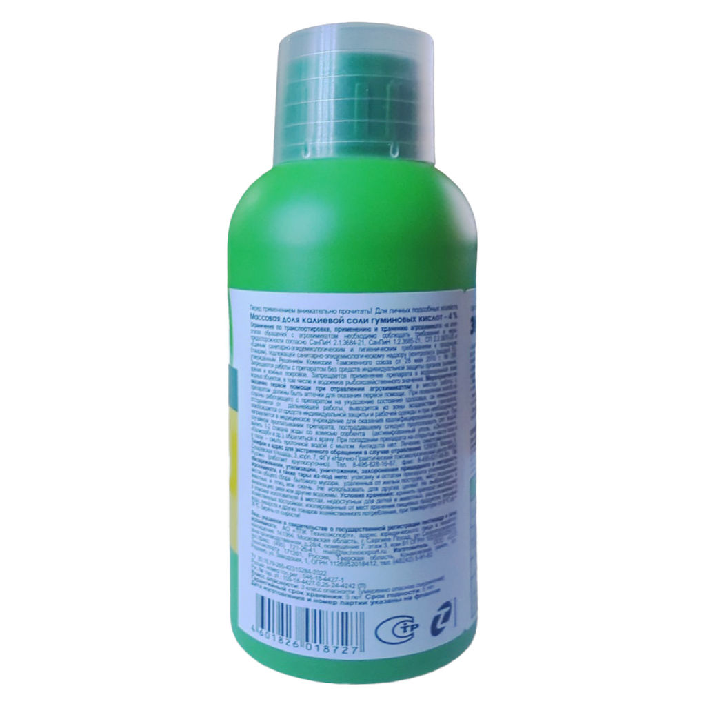 Регулятор роста "Энерген Аква Бор" фл.250мл