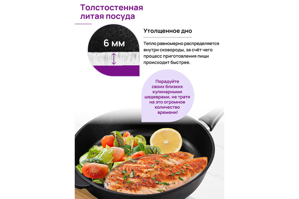 Сковорода глубокая 28 см ГАРМОНИЯ ВКУСА Черный Оникс С КРЫШКОЙ ф28, н/р, 50*29*12,5 см - Elan gallery фото 5